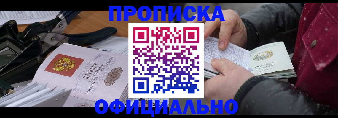 регистрация для дет. сада в Дзержинске