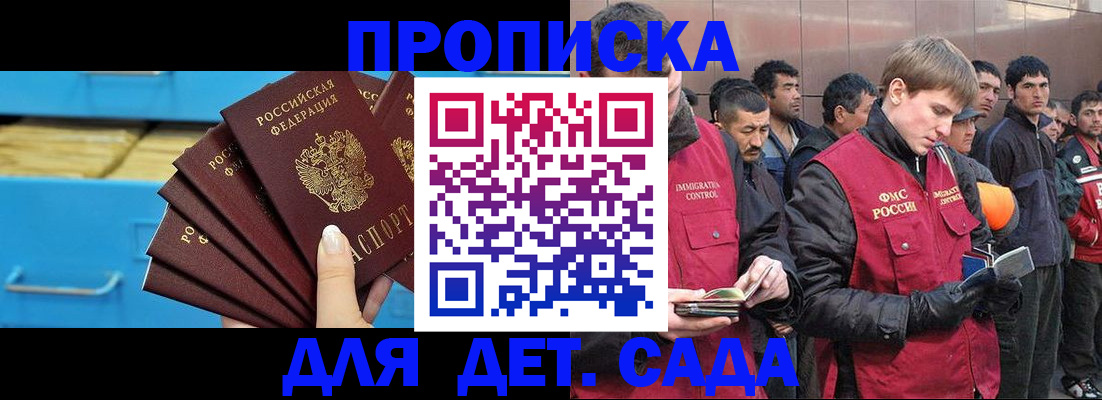 найти адрес прописки в Дзержинске